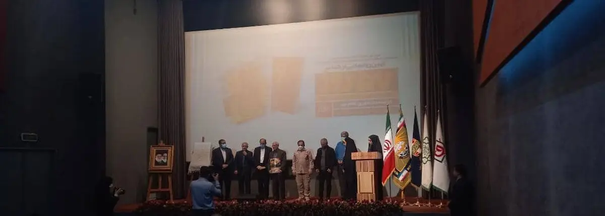 مراسم رونمایی از کتاب ۵۷ روز برگزار شد

