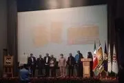 مراسم رونمایی از کتاب ۵۷ روز برگزار شد

