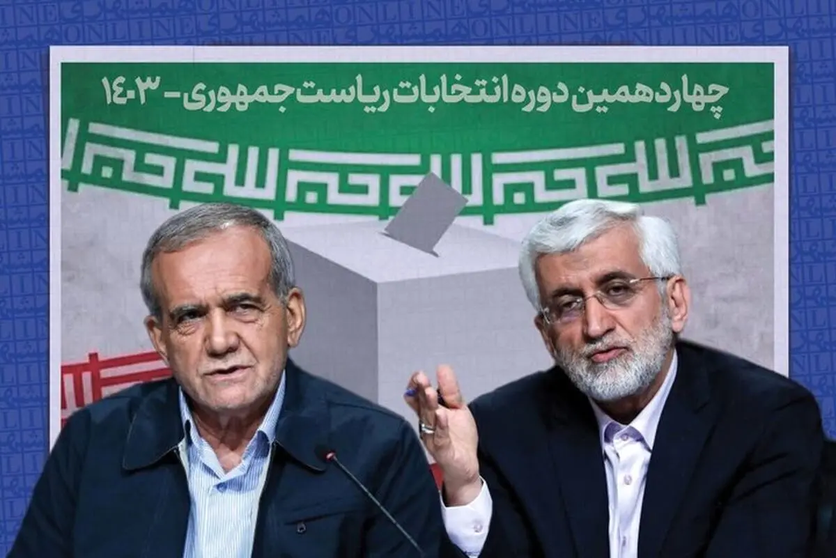 پایان اولین مناظره دوردوم انتخابات ریاست جمهوری