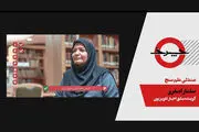 گوینده سابق اخبار روی «صندلی علم سنج»