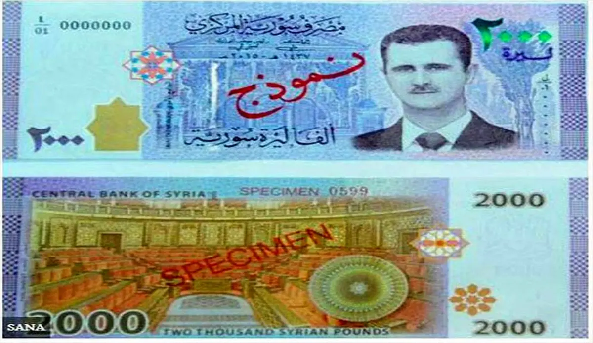 عکس «بشار اسد» روی اسکناس