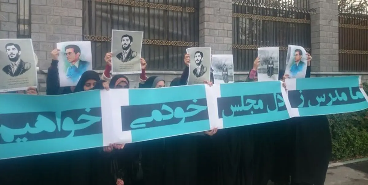 آقای لاریجانی! جای ظالم و مظلوم را عوض نکنید