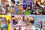 سایه مرگ بر روی سینمای کودک!
