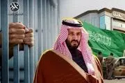 عربستان اولین مقصد مواد مخدر در جهان