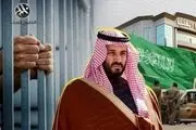 عربستان اولین مقصد مواد مخدر در جهان