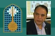 جشنواره آواها و نواهای رضوی، رویدادی در جهت حمایت از موسیقی آئینی 
