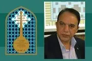 جشنواره آواها و نواهای رضوی، رویدادی در جهت حمایت از موسیقی آئینی 