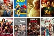 آمار فروش 26 فیلم اکران آنلاین/ «خوب، بد، جلف» در صدر پرفروش‌ها