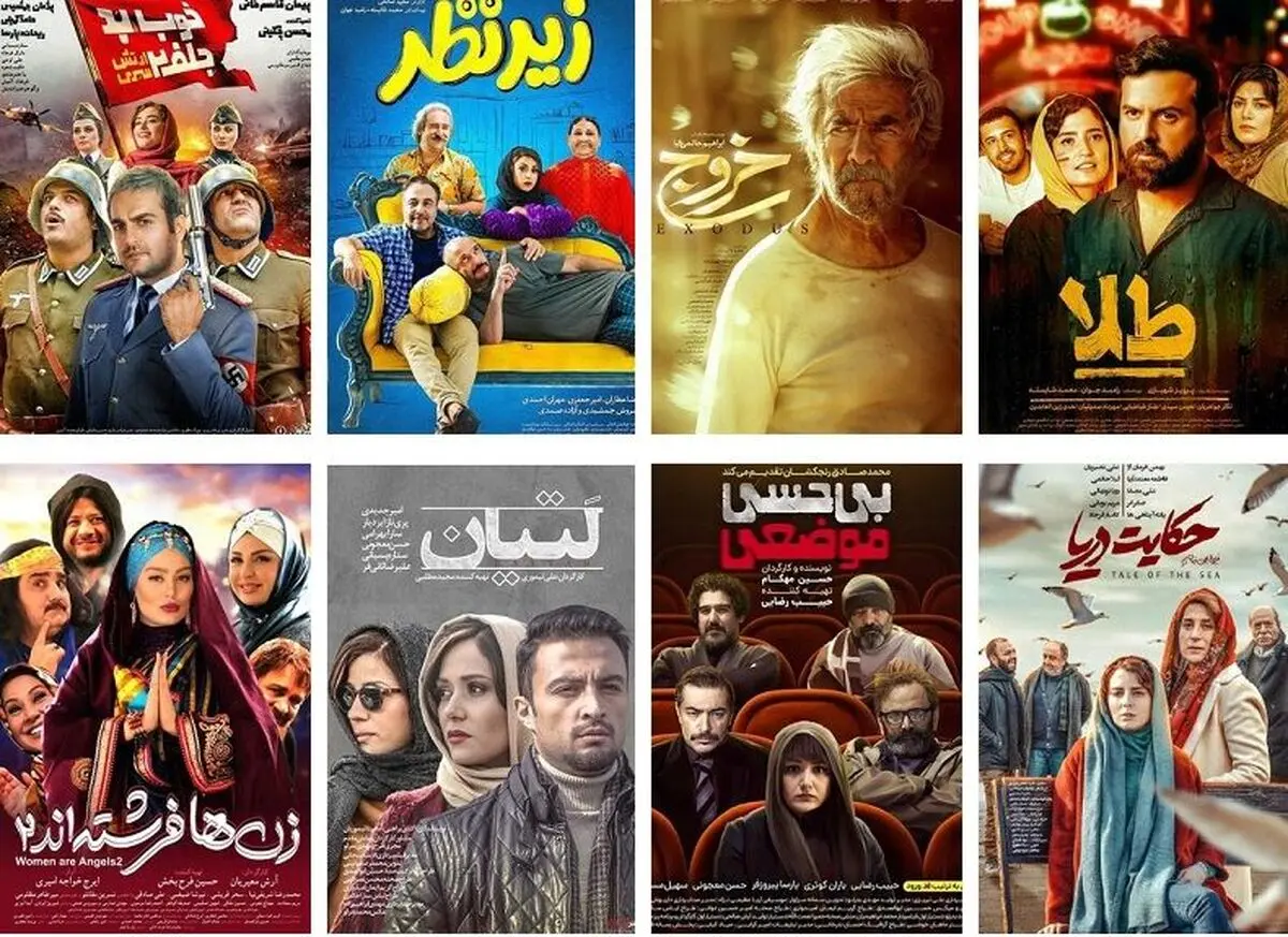 آمار فروش 26 فیلم اکران آنلاین/ «خوب، بد، جلف» در صدر پرفروش‌ها