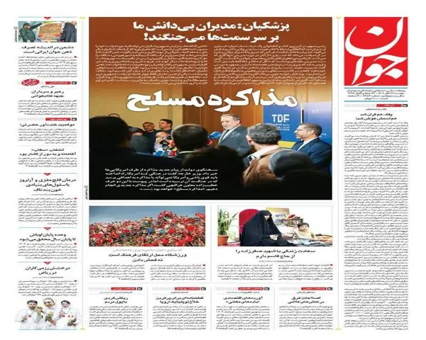 photo_2025-11-17_00-19-36 (5)