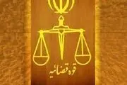 حمله همزمان مردم سالاری و BBCبه فراخوان دادسرای ارشاد! + عکس