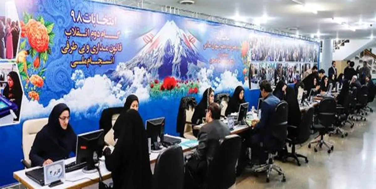 روز شلوغ چهرههای مطرح / ۳۰۸۰ داوطلب نامنویسی کردند