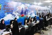 روز شلوغ چهره‌های مطرح / ۳۰۸۰ داوطلب نام‌نویسی کردند