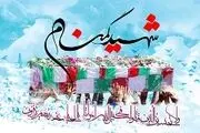 مراسم خاکسپاری پیکر 2 شهید گمنام در اهواز
