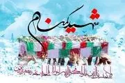 مراسم خاکسپاری پیکر 2 شهید گمنام در اهواز

