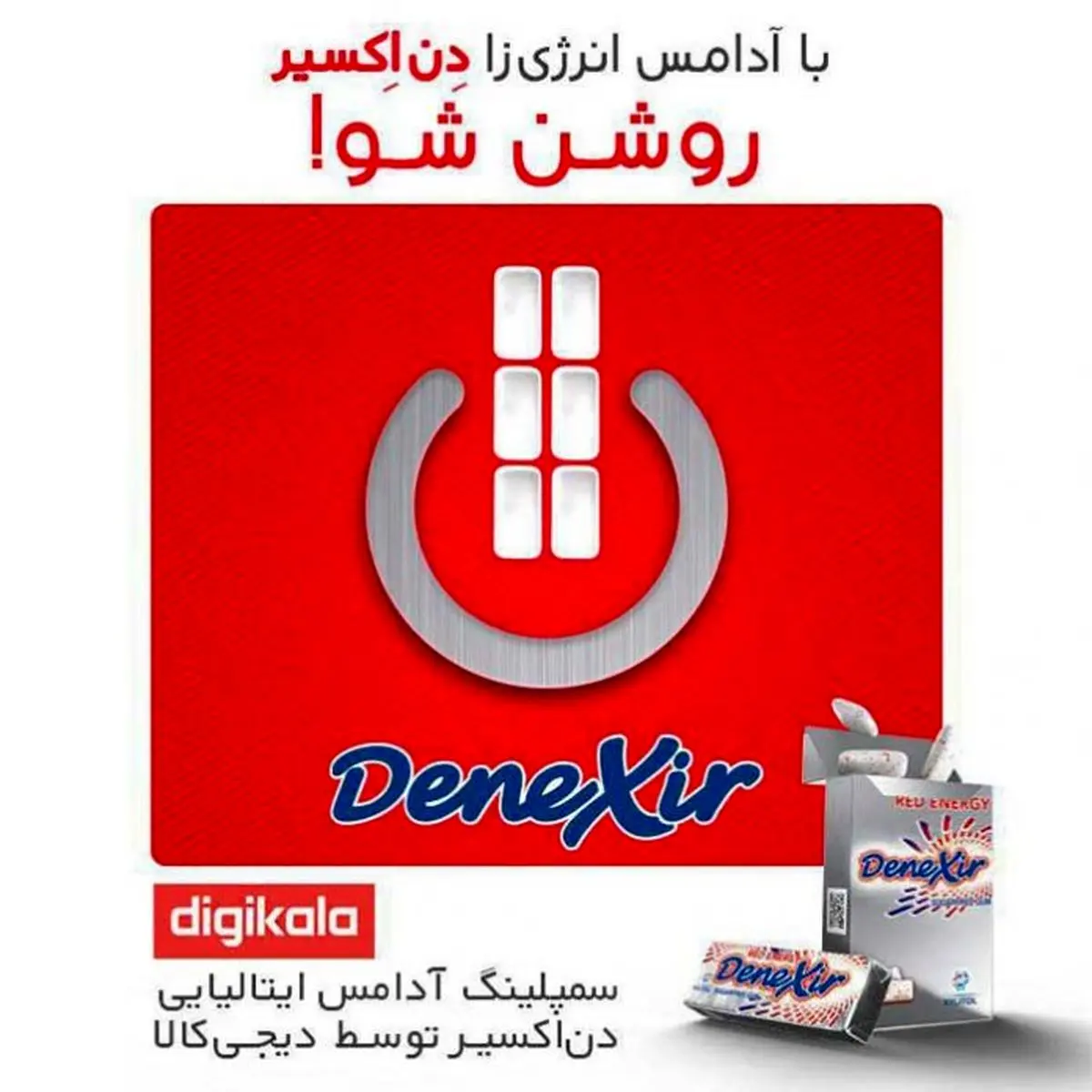 زمانِ تغییر است تکنولوژی در می زند