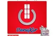 زمانِ تغییر است تکنولوژی در می زند