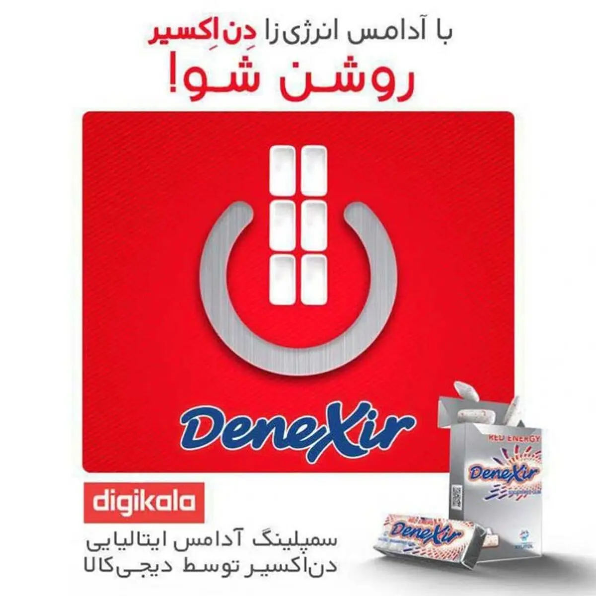 زمانِ تغییر است تکنولوژی در می زند
