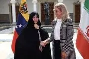 دیدار جمیله علم‌الهدی همسر رئیسی با «همسر مادورو» در ونزوئلا+عکس