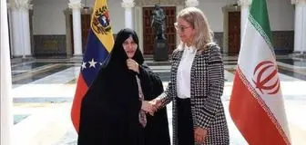 دیدار جمیله علم‌الهدی همسر رئیسی با «همسر مادورو» در ونزوئلا+عکس
