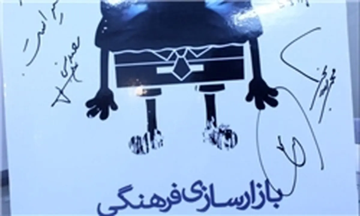 اصلیترین اتفاق فرهنگی در حوزه کودک و نوجوان، شخصیتسازی است