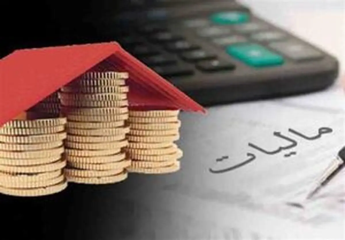 معافیت مسکن اولی‌ها و خانه های نوساز از مالیات بر عایدی