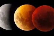 آغاز شمارش معکوس برای ماه‌ گرفتگی کلی در ایران