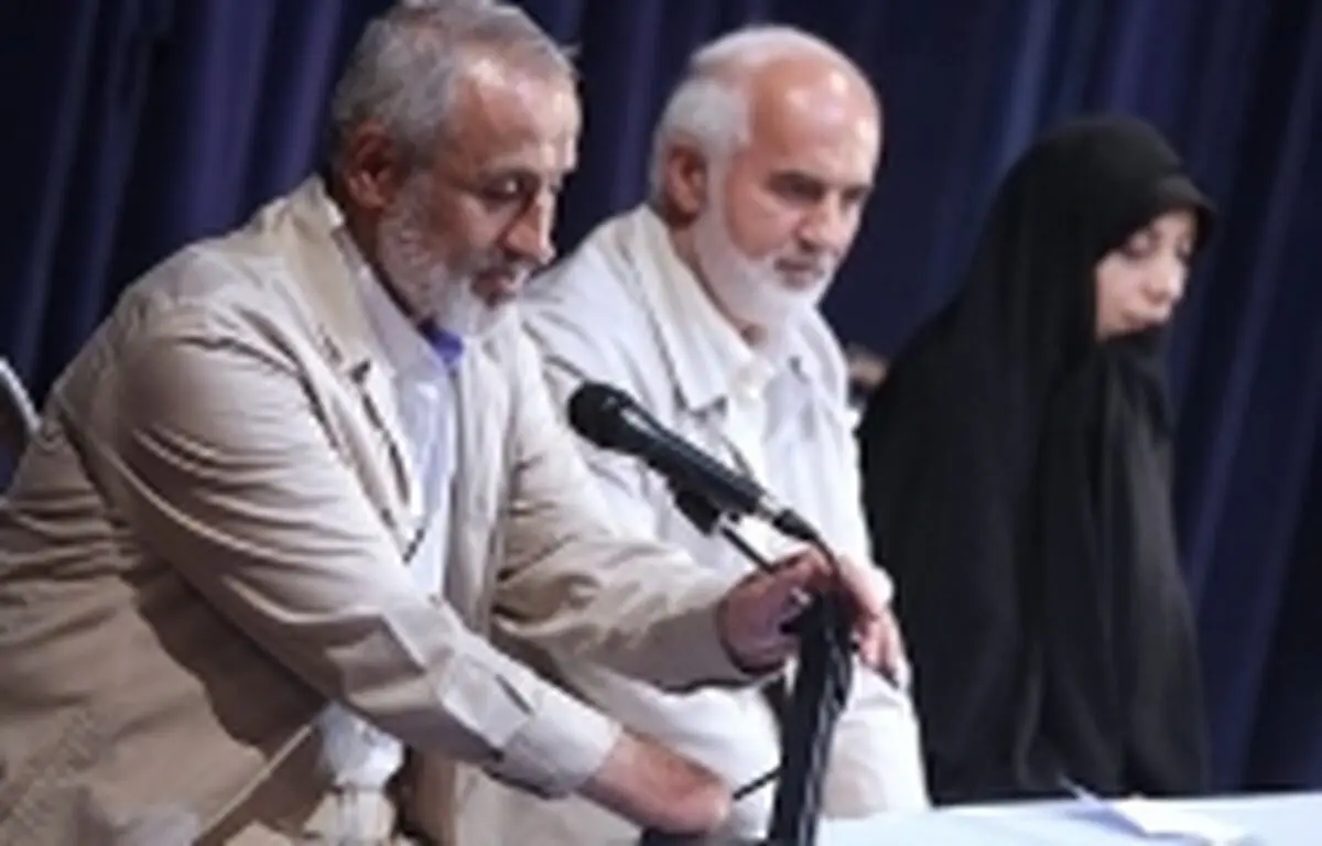 روزنامه زنجیره ای کاندیدای اصولگرایان را انتخاب کرد!