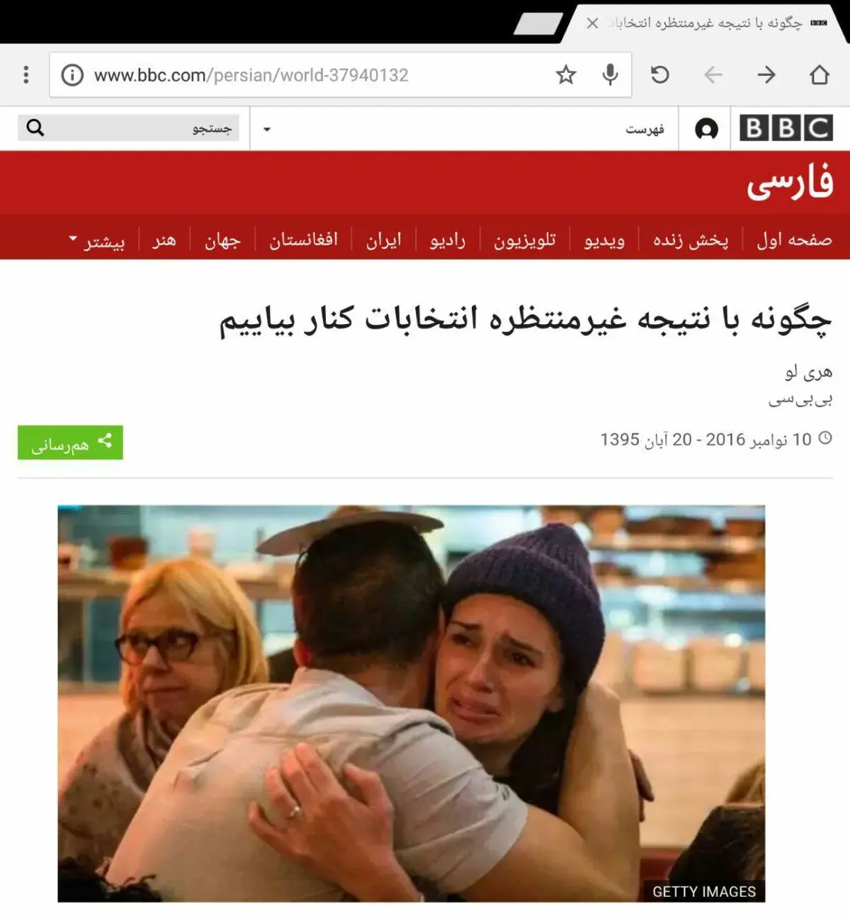 آمریکا در ته چاه آشوب و بلوا