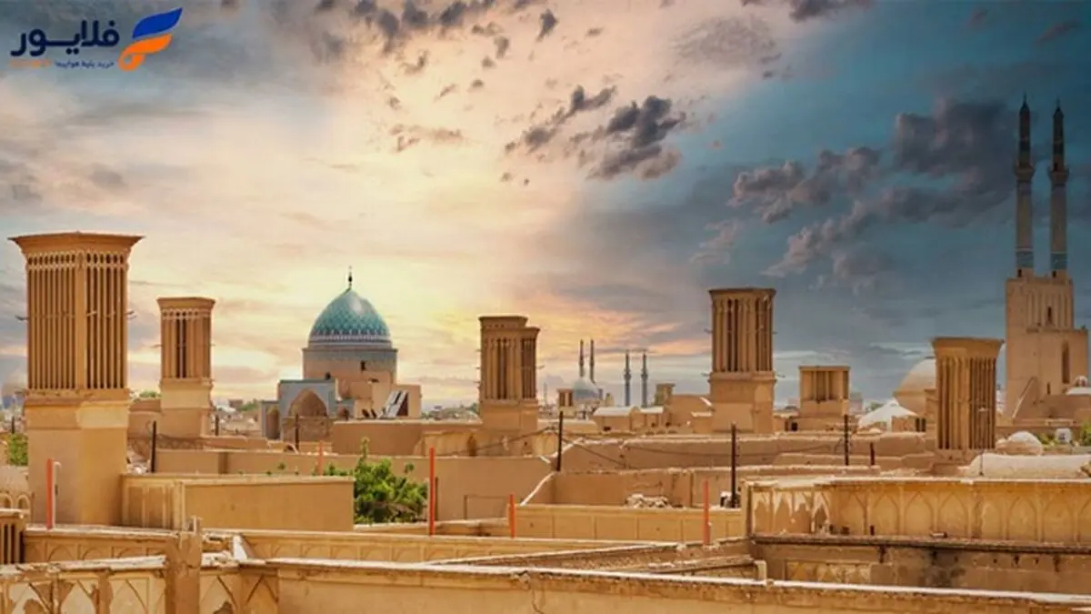 راهنمای خرید بلیط پرواز تهران به یزد 