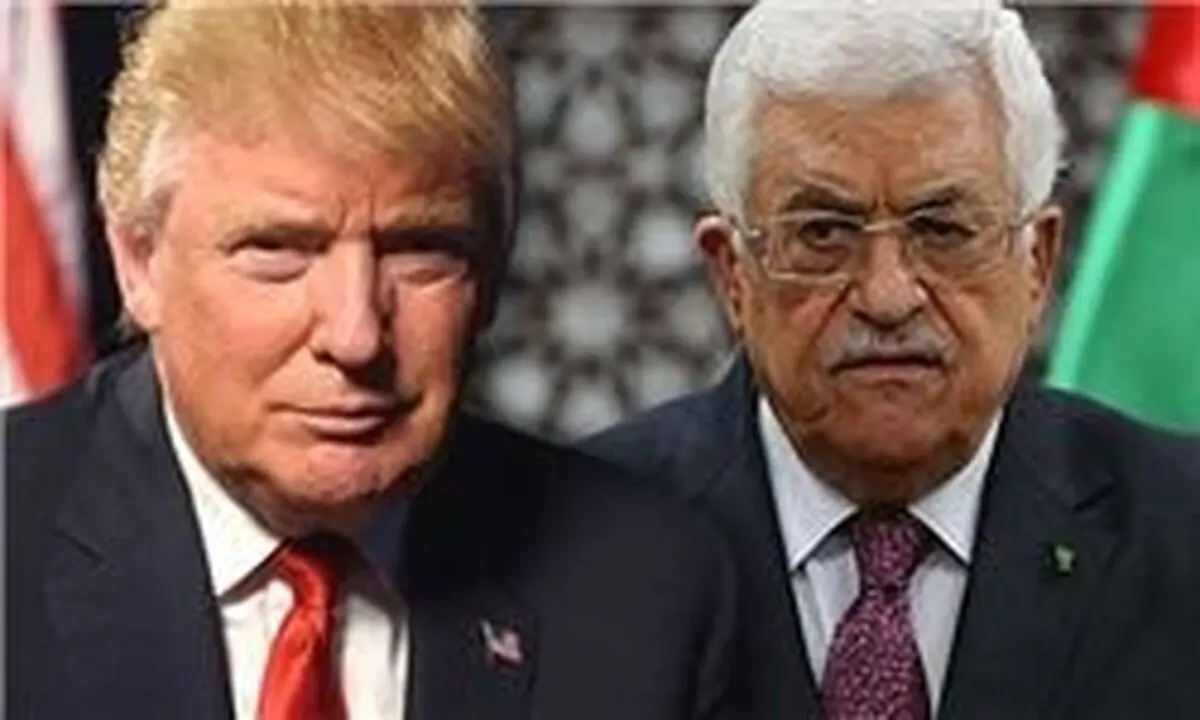 واکنش محمود عباس به تصمیم اخیر ترامپ