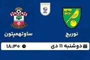 پخش زنده فوتبال نوریچ - ساوتهمپتون ۱۱ دی ۱۴۰۲