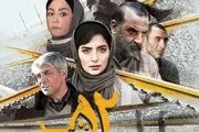 فیلم «۵۲ هرتز» در گروه هنر و تجربه اکران می‌شود