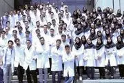 کیفیت برگزاری کلاس‌های دانشگاه علو پزشکی در ترم آینده