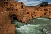 نمایی زیبا از سازه‌های آبی شوشتر/ عکس