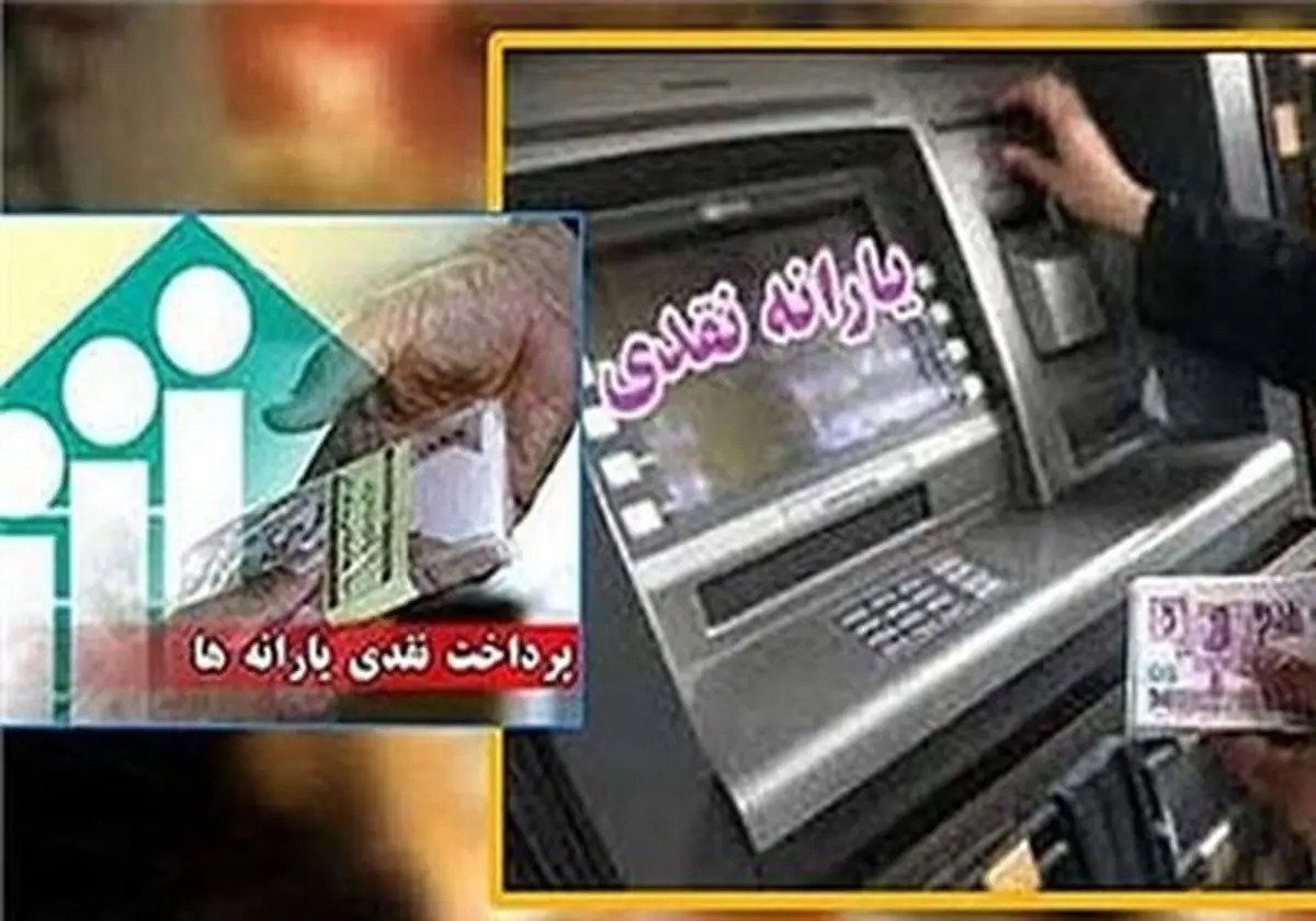 حذف یارانه ثروتمندان به مناظره گذاشته می‌شود