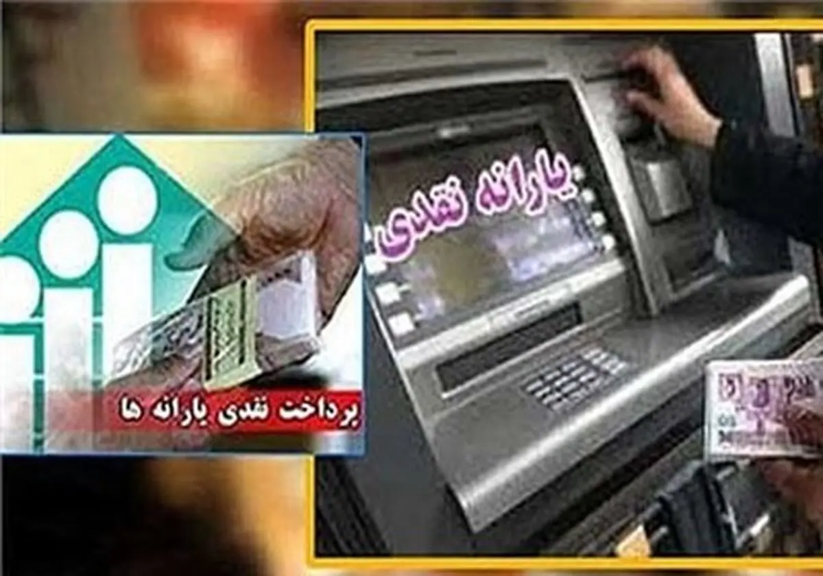 حذف یارانه ثروتمندان به مناظره گذاشته می‌شود