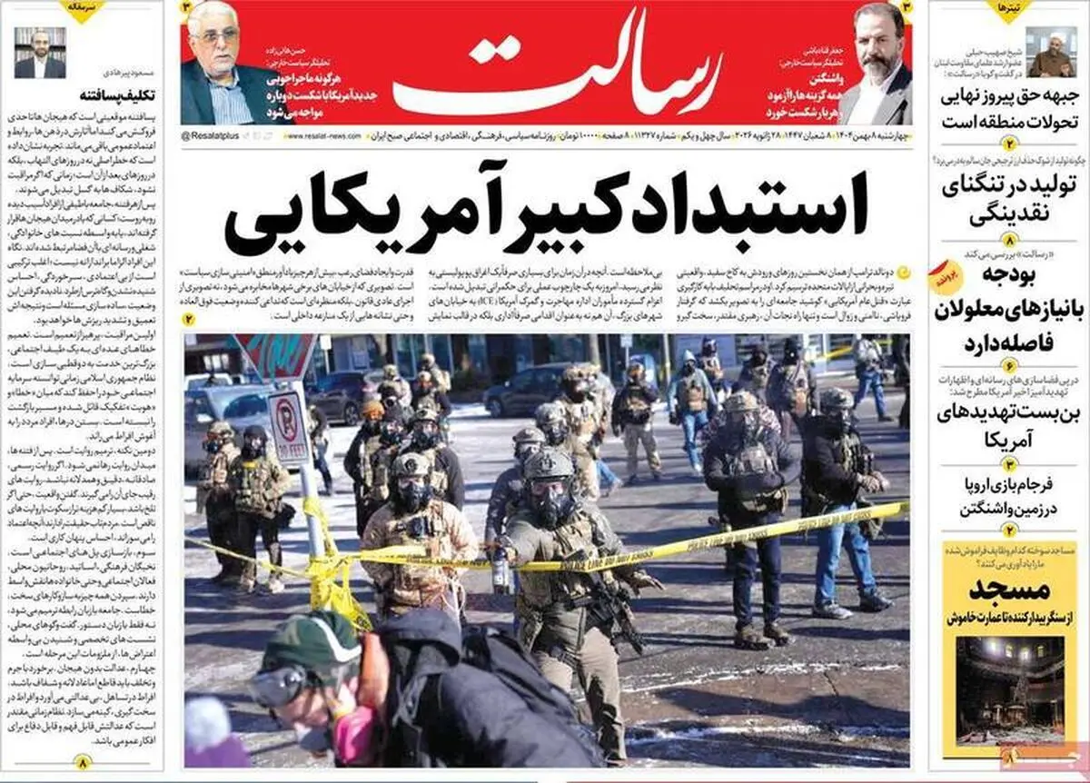 سایه جنگ ترفند دشمن است / هشدار سلحشوران به آمریکای ترامپ/ پیشخوان