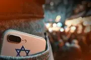 گوشی شما، ابزار سودآور جاسوسی اسرائیل