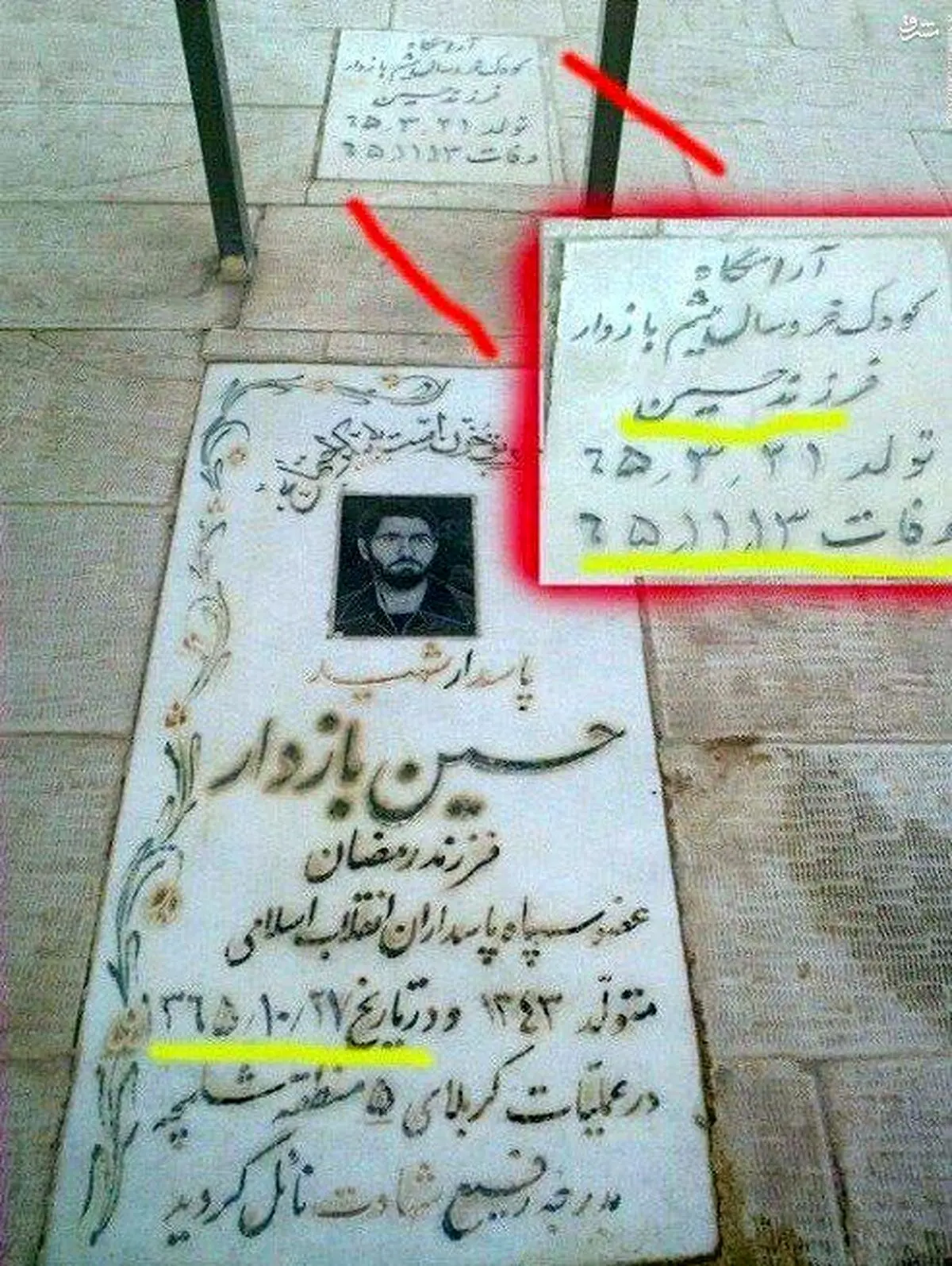 کودکی که تنها دو هفته بعد از پدر زندگی کرد