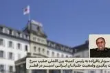 نامه مهم سردار باقرزاده به خانم مریانا اسپولیاریک درباره وضعیت خلبانان اسیر ایرانی