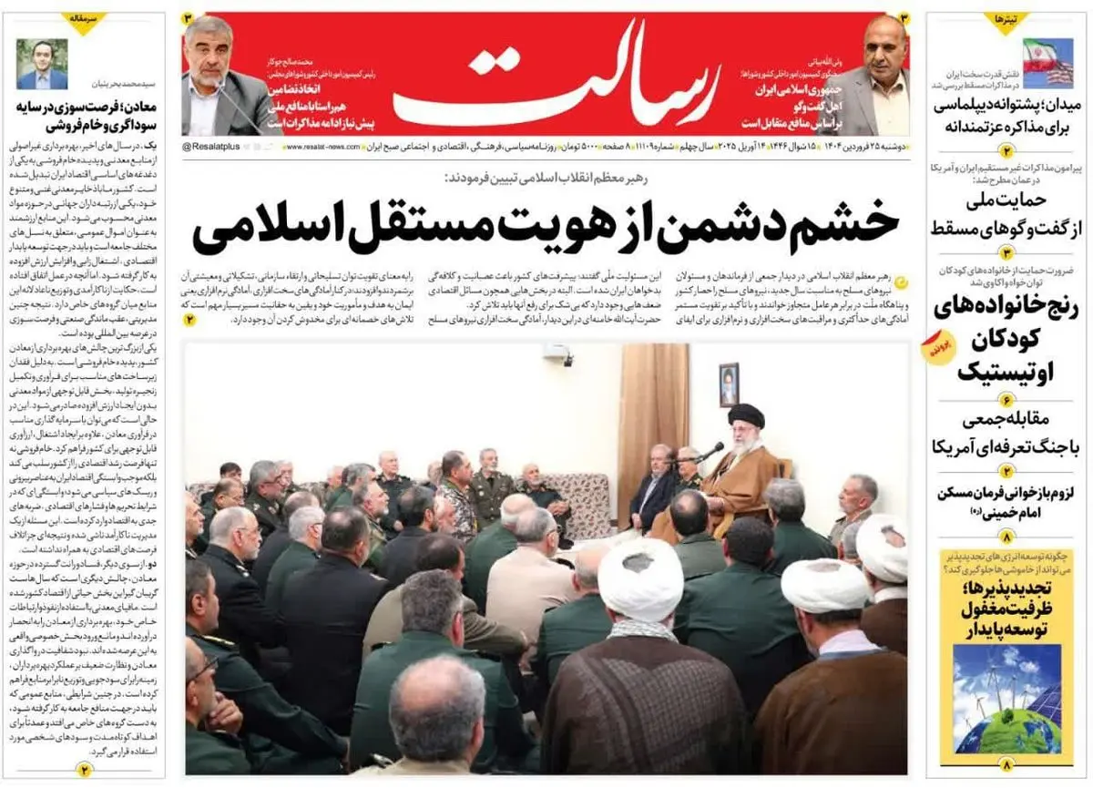 خوش خیالی ممنوع/ روایت موافقان مذاکره/ پیشخوان