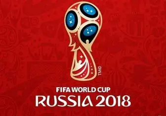 برنامه بازی های نیمه نهایی جام جهانی