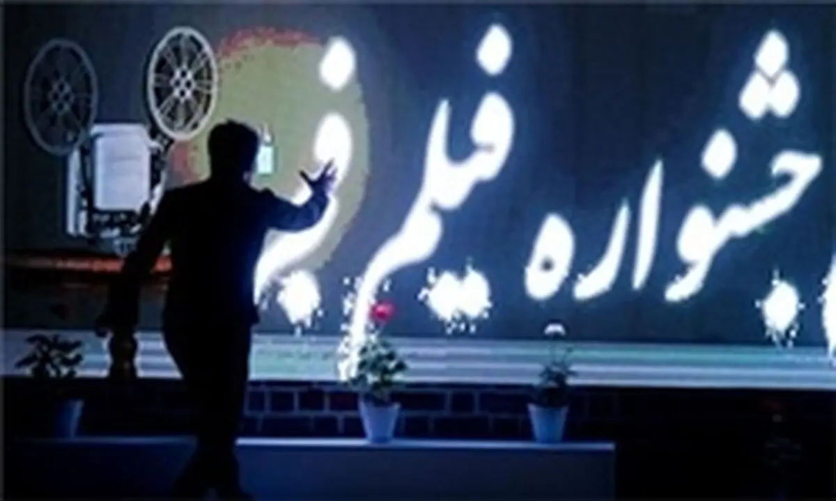 اختتامیه در قُرق چهره‌های سیاسی