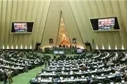 شکایت مجلسی ها از هیأت رئیسه