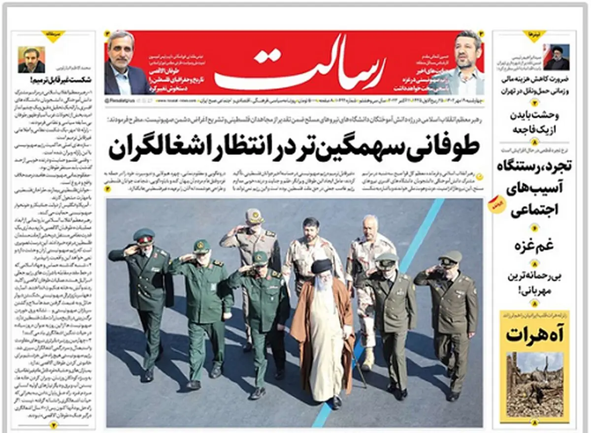 طوفانی سهمگین‌تر در انتظار اشغالگران/شکست ترمیم ناپذیر صهیونیست‌ها/
۴ فاجعه برای اسرائیل درصورت حمله زمینی به غزه/پیشخوان