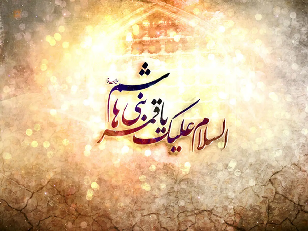 همسر و فرزند حضرت عباس(ع) چه کسانی بودند؟