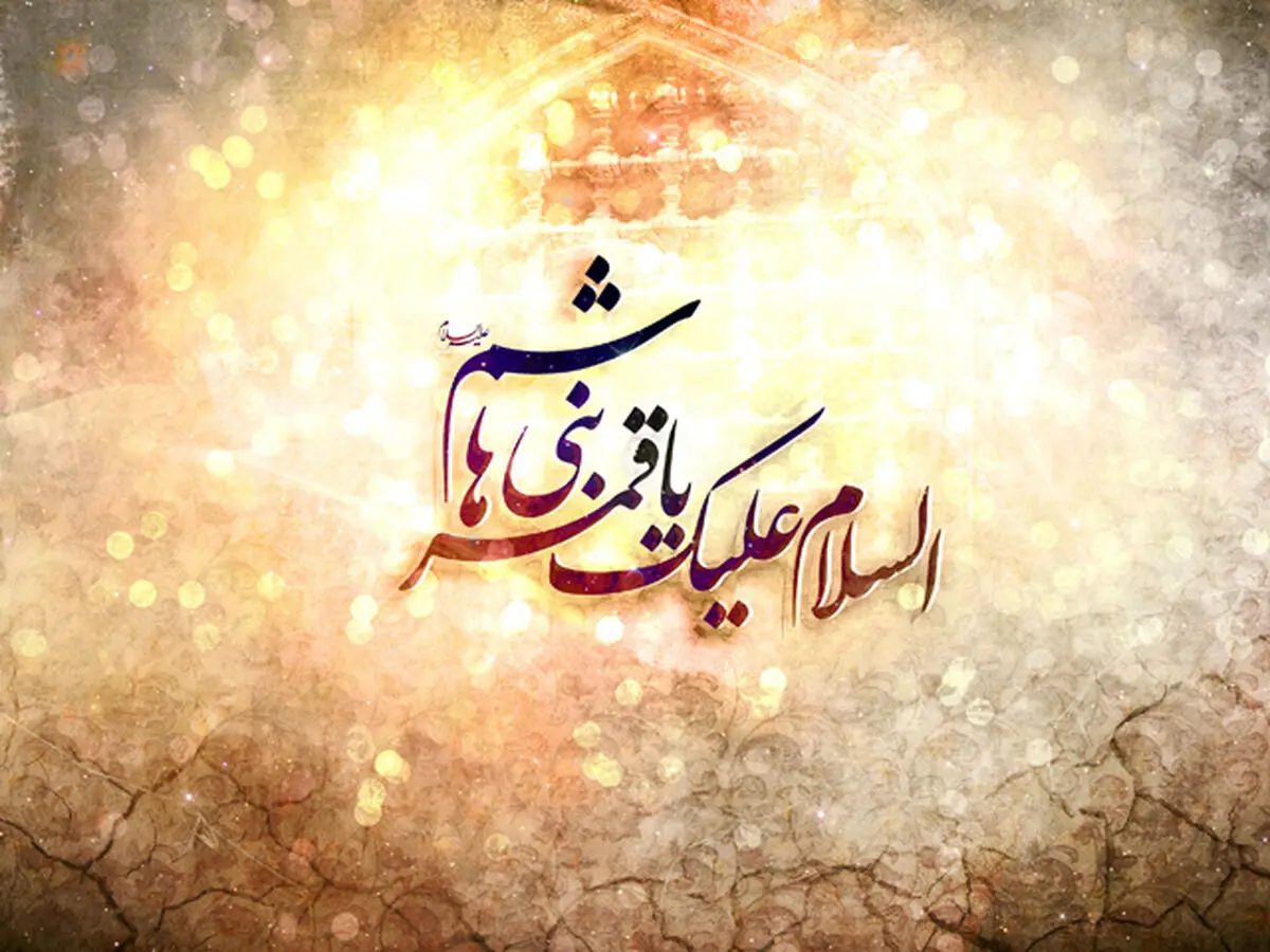 فضیلتی بی نظیر از قمر بنی هاشم(ع)
