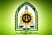 شهادت کارمند بنیاد مسکن سیستان و بلوچستان 