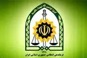 شهادت کارمند بنیاد مسکن سیستان و بلوچستان 